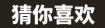 中超直播_中超联赛直播高清_中国足球超级联赛免费无插件直播-24直播网